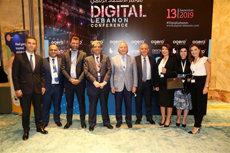 مؤتمر الاقتصاد الرقمي برعاية بنك بيروت